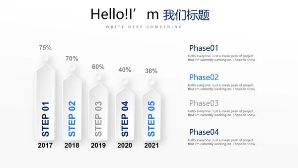 蓝色简约公安干警商务通用动态PPT
