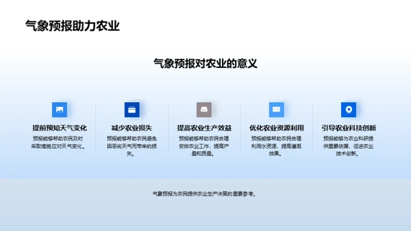 大雪节气农业指南
