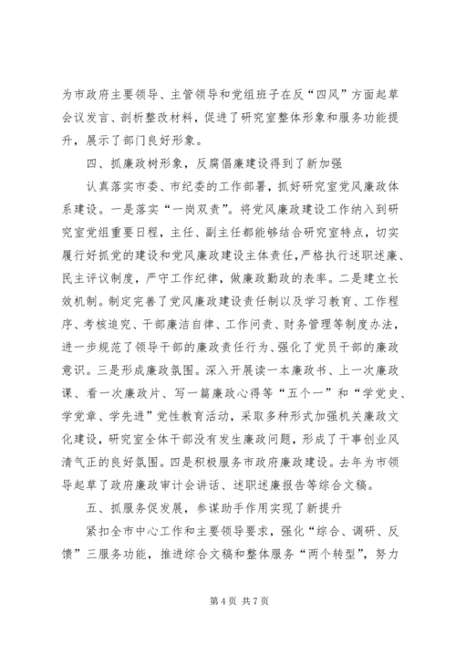 机关党总支换届选举工作报告 (2).docx