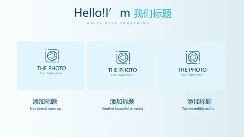 金融投资风险分析动态PPT