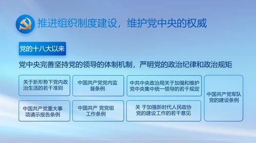 蓝色大气签约仪式启动大会战略合作策划PPT