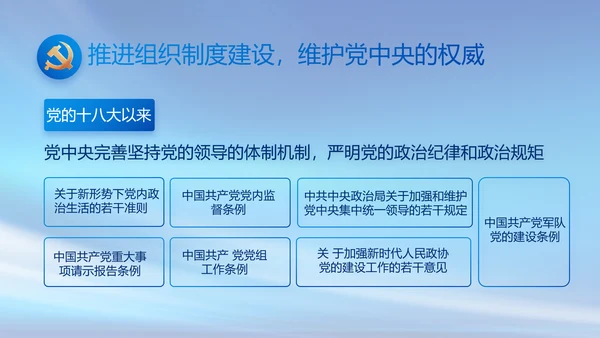 蓝色大气签约仪式启动大会战略合作策划PPT