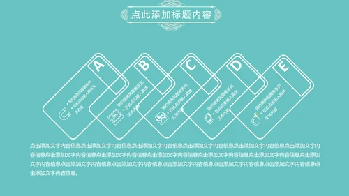 淡蓝色简约清新欧式花纹述职报告PPT模板