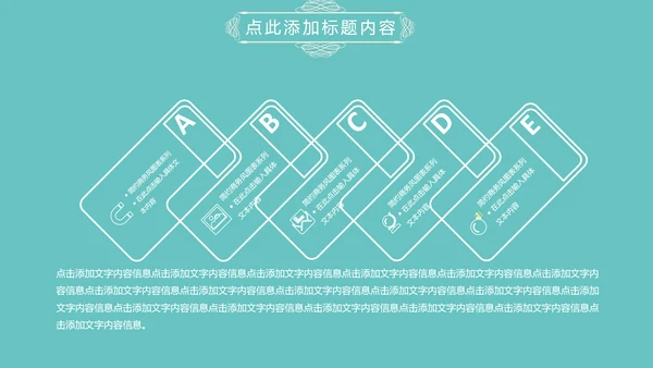 淡蓝色简约清新欧式花纹述职报告PPT模板