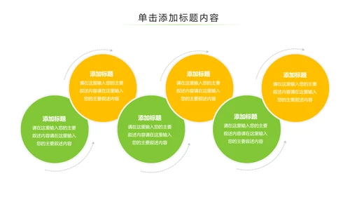 家政服务保洁员上岗培训清洁服务PPT模板