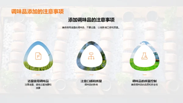 卓越鱼糜制品工艺解析