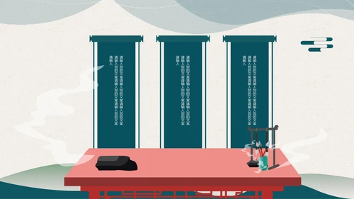 绿色水墨中国风语文教学PPT模板