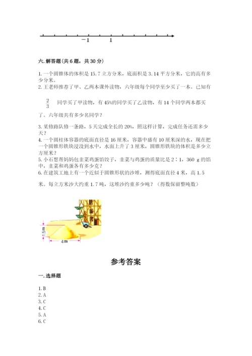 冀教版小学六年级下册数学期末检测试题含完整答案（历年真题）.docx