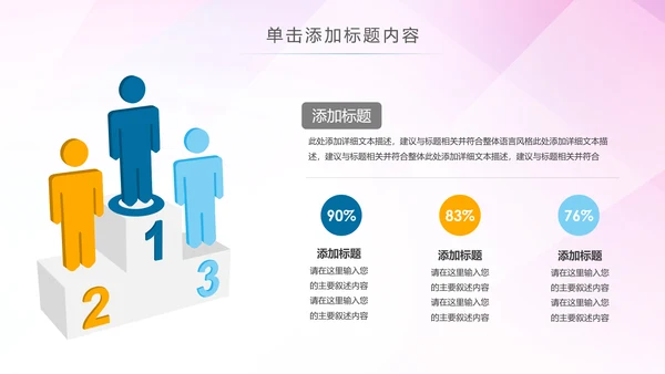 智能智慧城市网络大数据物联网PPT模板