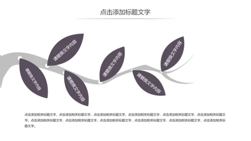 中国风书法练习书法培训书法比赛动态PPT模板