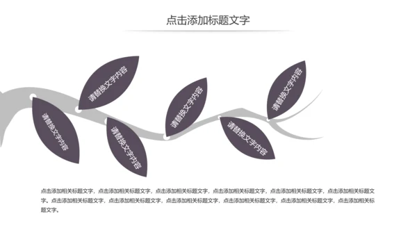 中国风书法练习书法培训书法比赛动态PPT模板