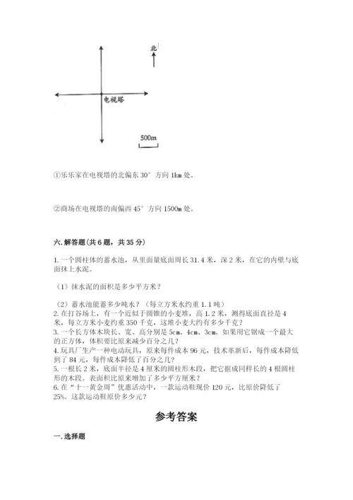 小学六年级下册数学期末卷精品（全优）.docx