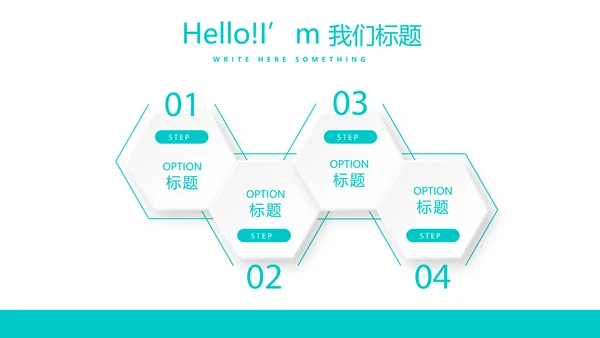 蓝色简约大方医疗废物年年终总结PPT动态模板