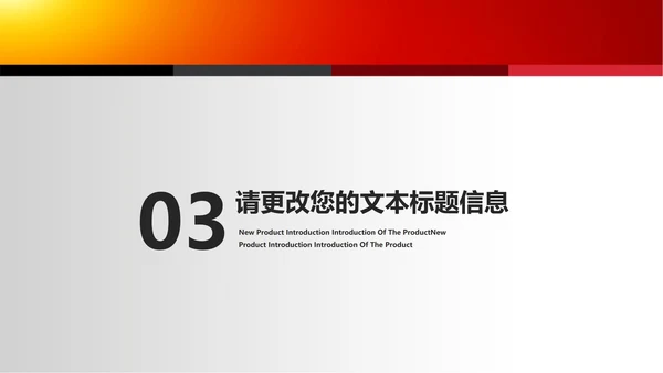 红色纹理风党政述廉述职报告PPT模板