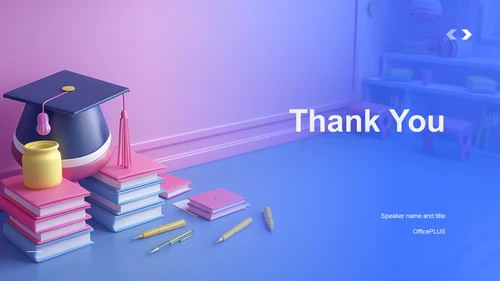 创新学历教育PPT模板