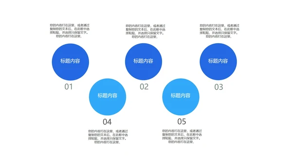 蓝色城市规划学生毕业论文开题答辩演讲PPT模板