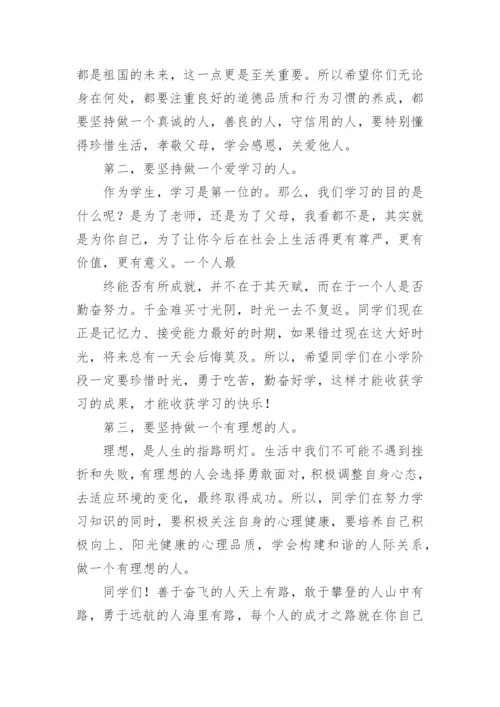 学生表彰大会校长讲话稿.docx