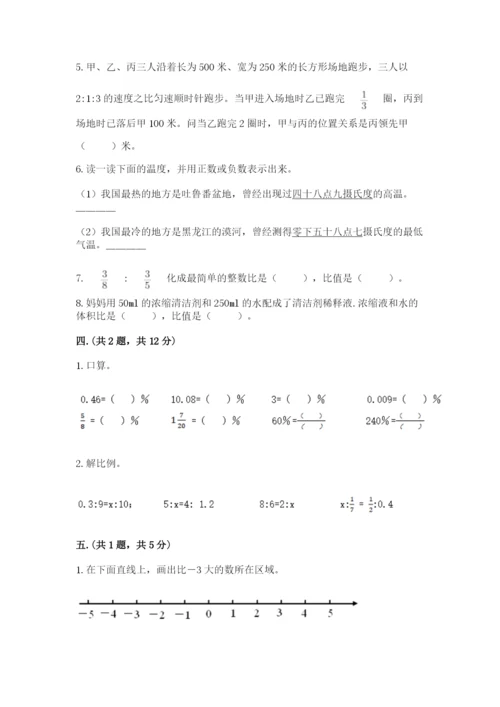 贵州省【小升初】2023年小升初数学试卷（易错题）.docx