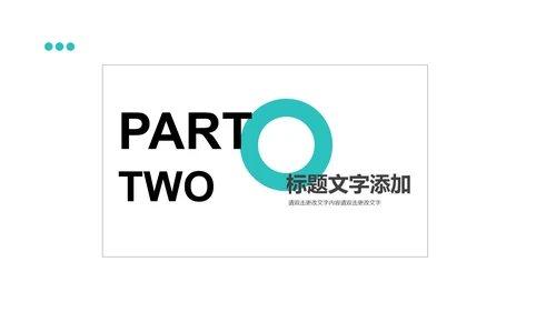 黑色简约风复活节宣传PPT模板