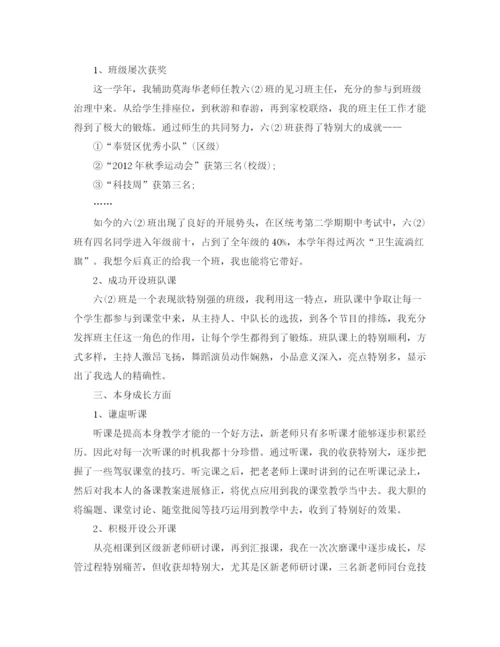 精编之年度工作参考总结新教师年度工作参考总结范文.docx