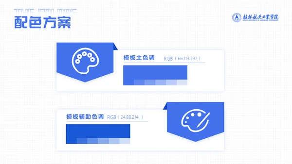 宇航员毕业论文答辩通用PPT模板