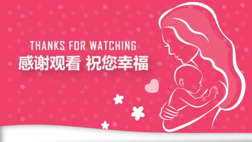 母婴设计育儿护理通用PPT模板