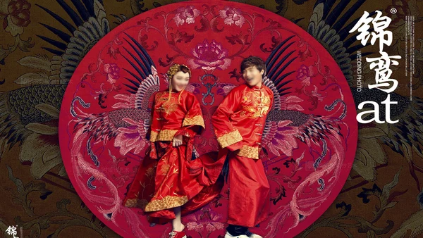 喜庆中式婚礼邀请函通用PPT电子相册模板