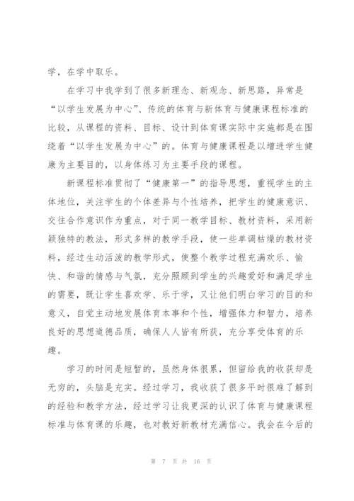 师德师风工作总结大全范文5篇.docx