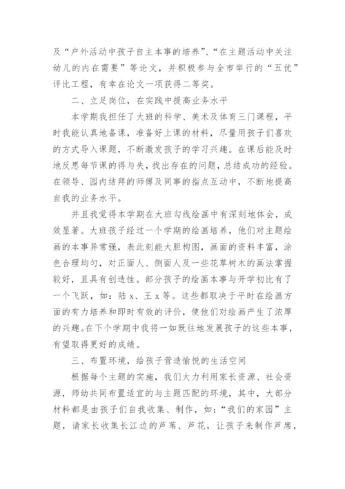 托班教学总结.docx