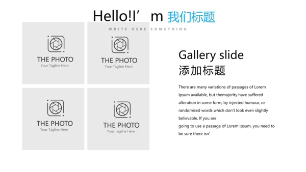 超级演说家精彩演讲讲座通用动态PPT
