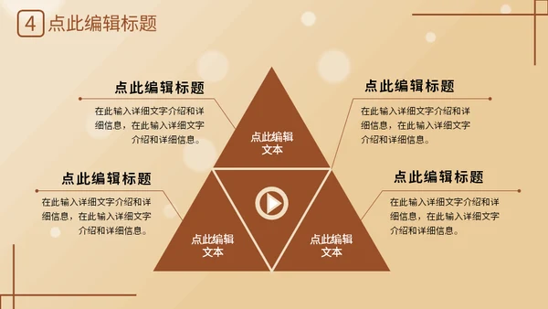 勤俭节约粮食传统美德金色麦穗通用PPT模反