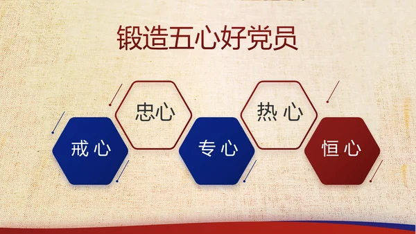 复古大气党建经济下半年这么干工作总结PPT