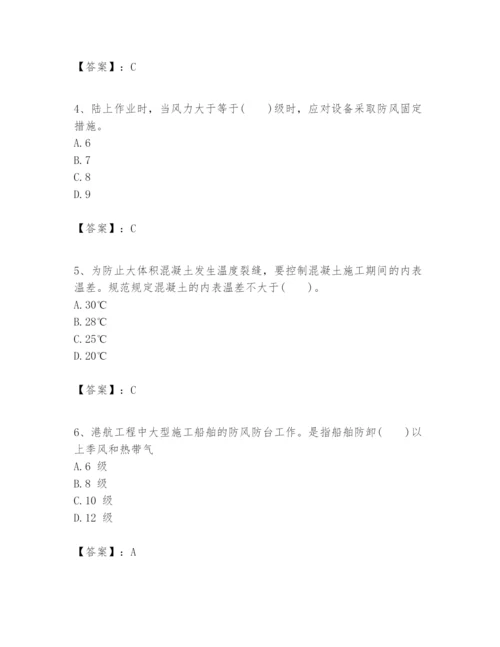 2024年一级建造师之一建港口与航道工程实务题库含完整答案【典优】.docx