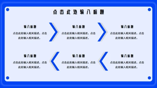 蓝色卡片式商务风竞聘述职报告通用PPT模板