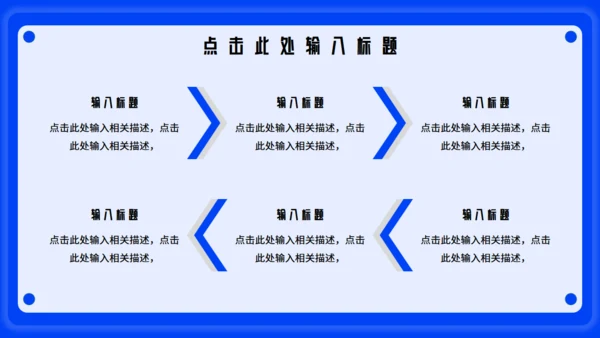 蓝色卡片式商务风竞聘述职报告通用PPT模板