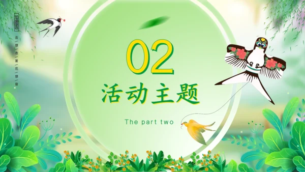 春天来了春天的故事春季活动策划方案通用PPT模板