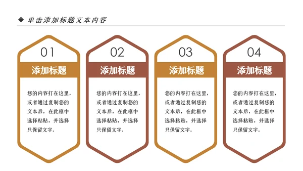 中医学养生保健医院中医文化中草药PPT