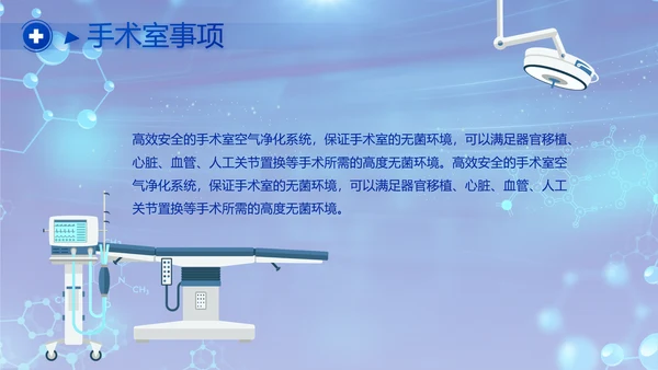 粮食大气肝脏医学护理工作总结PPT