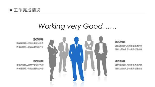 高科技互联网大数据区块链5G时代PPT模板