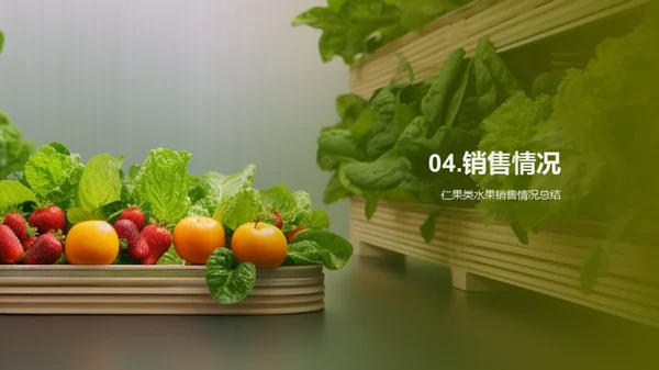 仁果种植新策略