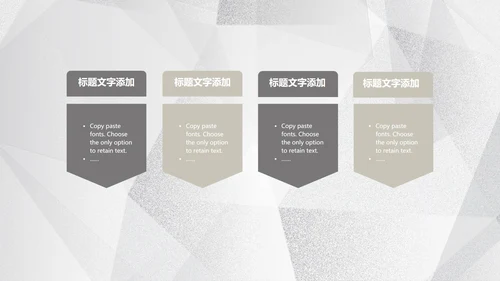 简约浅色纹理月度总结汇报PPT模板