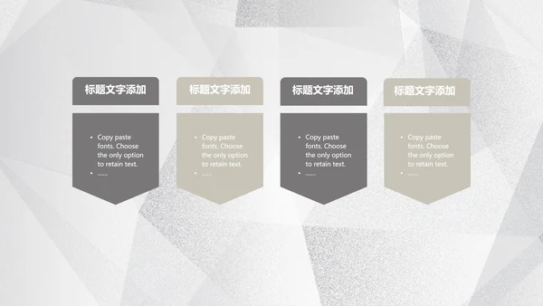 简约浅色纹理月度总结汇报PPT模板