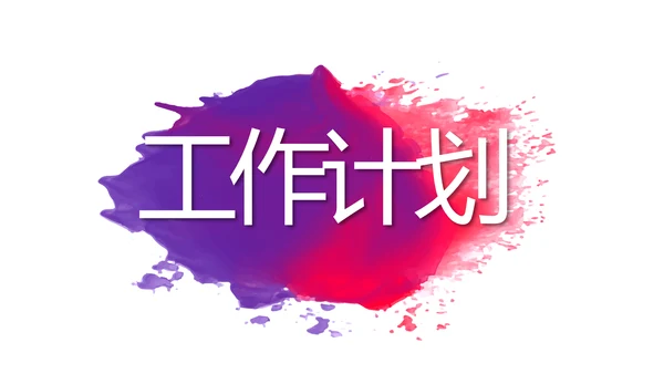 个人经验分享工作经验分享演讲分享会动态PPT