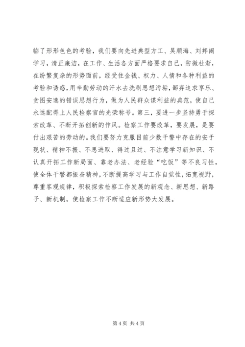 五一劳动节演讲稿：以辛勤劳动为荣敬业爱岗勤奋工作.docx