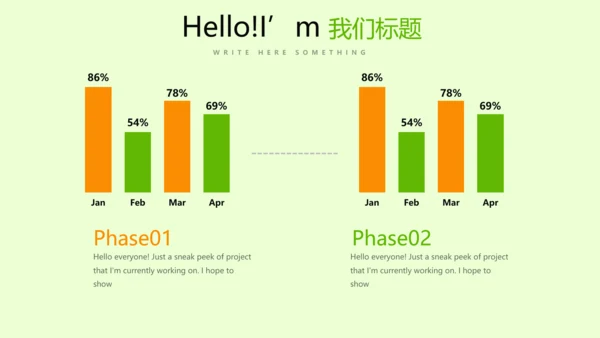 手绘绿色有机蔬菜动态PPT