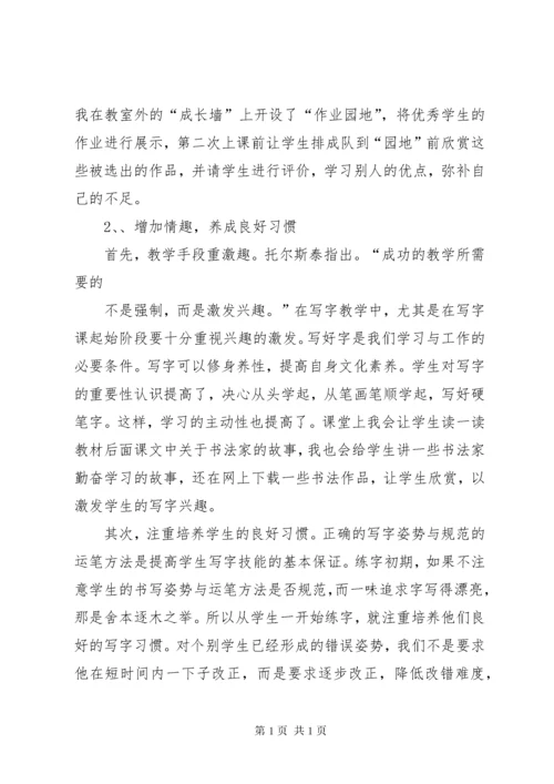 18关于李茂辉信访件的答复意见书.docx