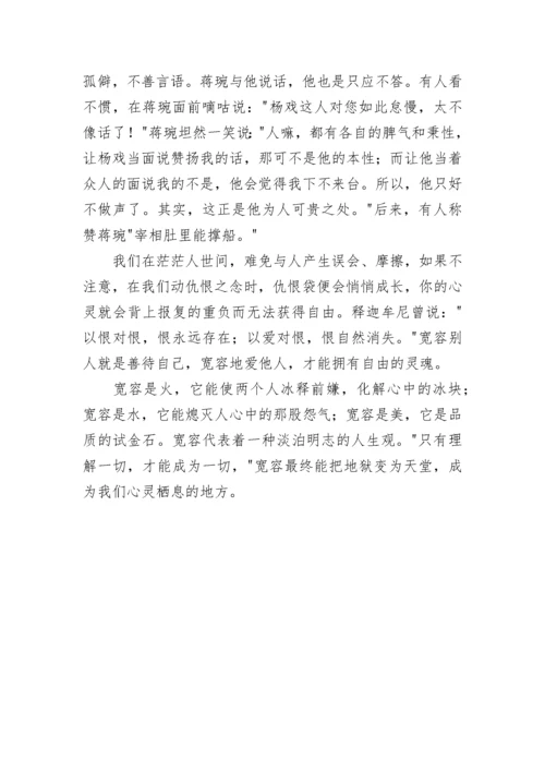 历年成人高考真题作文大全.docx