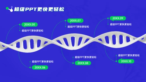 化学训练营公开课程展示化学分子键通用PPT模板