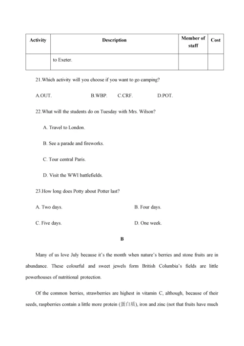 2018年英语高考2卷-试题及答案.docx