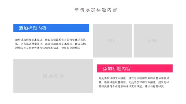青春正能量团委五四青年节共青团PPT模板
